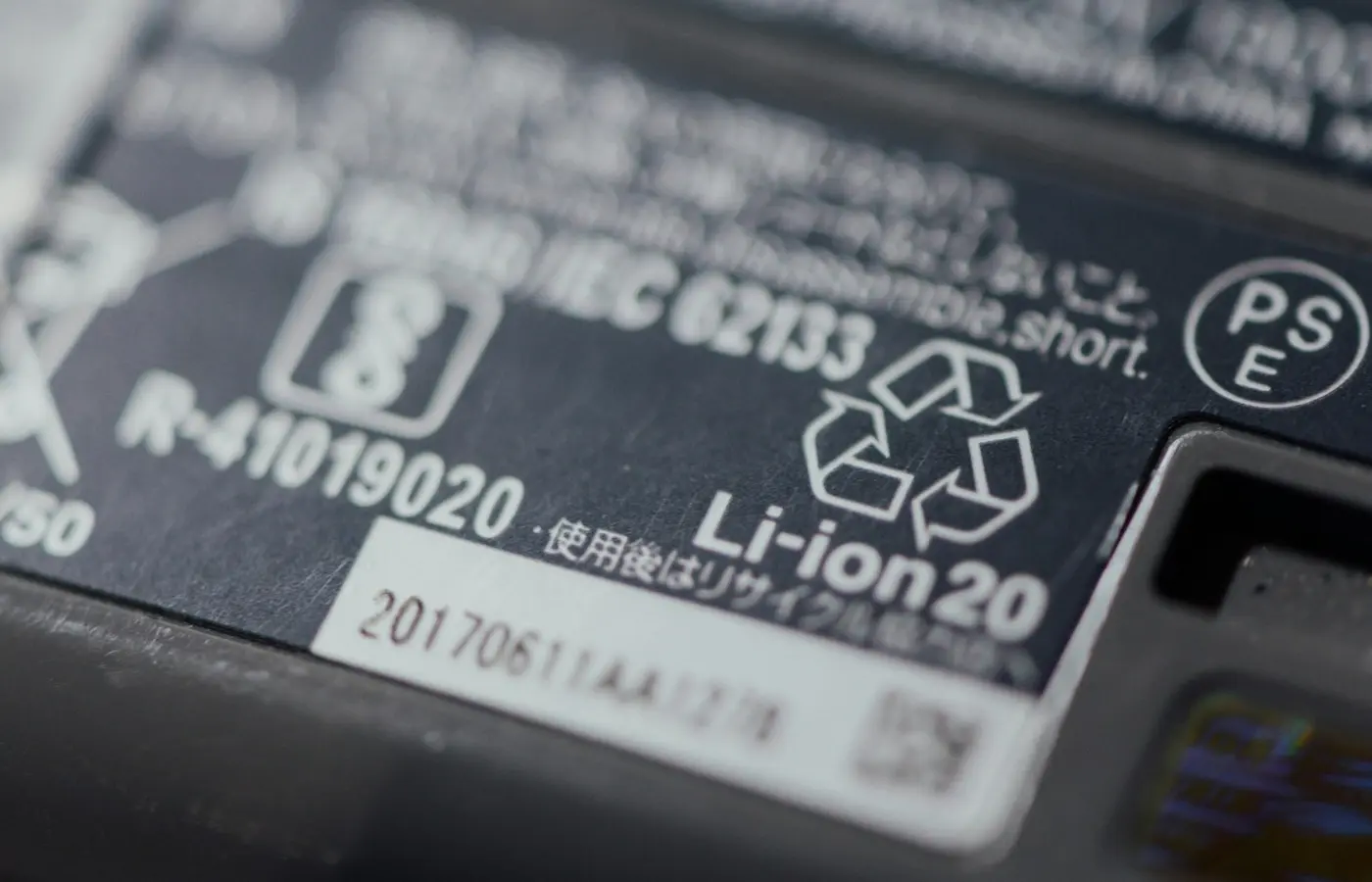 EV battery pack serial label